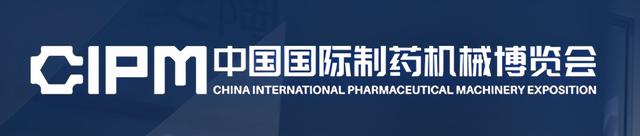 合肥干果包装机械展