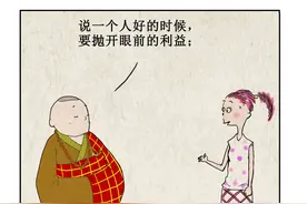 女朋友总无理取闹怎么办？一招教你镇住她图片