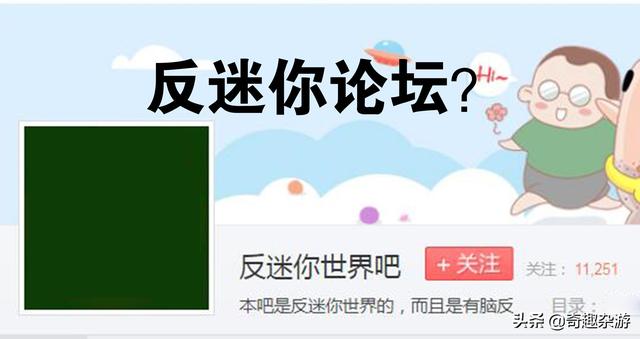 《迷你世界》2018年上架steam，售价高达205元，如今变成什么样？