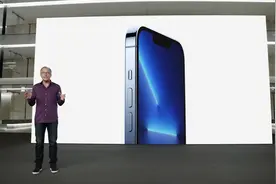 iPhone13让人大失所望！这四个设计被吐槽，不过还有一个好消息图片