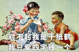 在聊天中被表白，怎么回复比较酷？图片