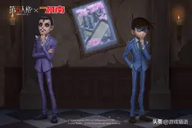 第五人格：安室透来了？柯南二期首发线索公布图片