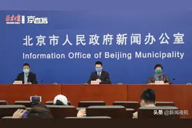 一家五口疫情期间出境旅游探亲，回京后两人确诊图片