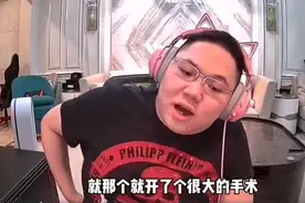 肿瘤、切肝、切胆！PDD直播再爆料：现在已经开始便血了图片