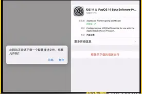 苹果紧急更新，修复“大批iPhone性能倒退”问题！（附教程）图片