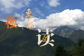 【夜读 · 散文】瞧，我们这群山里人图片