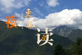 【夜读 · 散文】瞧，我们这群山里人图片