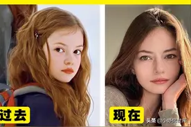 世界各地的7大童星们长大以后的样子，你认得几个？图片