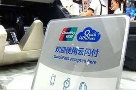 微信互联互通升级：微信小程序支付自助开通云闪付功能上线图片