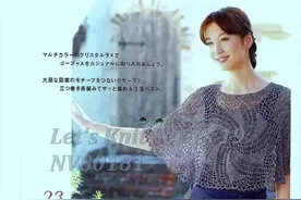 喜欢的两款钩织蝙蝠衫（附教程图）图片