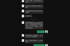 男朋友在同事面前甩开我们牵着的手 还要给他机会吗？图片