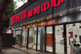 电动车售后——授权店和路边摊，告诉您不为人知的猫腻图片