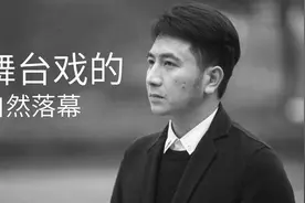 放过林生斌吧！骗你的不是他，是你自己图片