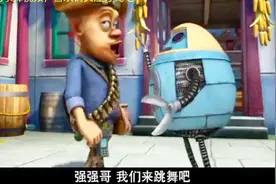 熊出没：光头强让机器人终极变身打熊兄弟，不料他要和光头强跳舞视频封面