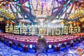 喜大普奔！商丘博睿蓝天幼儿园荣登亚洲品牌（十大领军品牌）图片