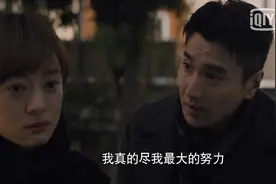 理想之城：夏明苏筱分手，贺瑶大献殷勤，夏明贷款8000万设局图片