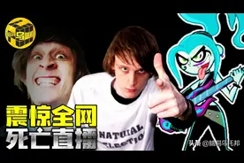 震惊欧美宅男网红！精心策划的大案，实时直播全过程却无人察觉？图片