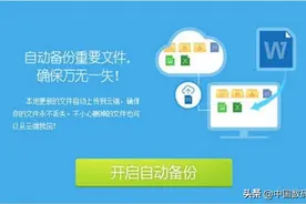 盘点天翼云盘，限制虽紧依然堪用，几个使用小技巧图片