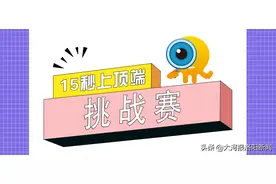 重磅！顶端新闻客户端将于12月31日正式上线，参与抖音话题挑战可赢万元大奖图片