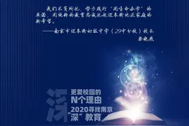 名校力量 | 29中最新公办初中亮相图片