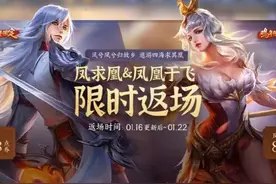 王者荣耀：已经绝版的14款限定皮肤，它们都不会再进行直售返场图片