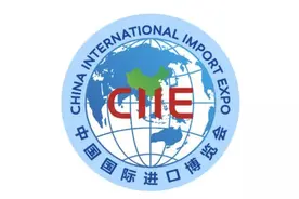 西藏交易团参加第四届中国国际进口博览会图片