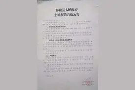 接下来：雄安这26村做好征迁准备图片