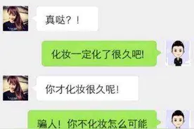 幽默笑话：哥们相亲叫我跟他一起去，反正也没有事就跟他去了图片