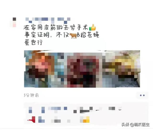 姓秀妮