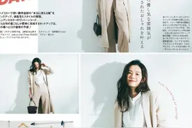 日本女星的春季穿搭，运用简约款式，穿出自身独特的气质图片