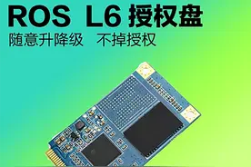 mikrotik ROS克隆盘制作思路及开64位教程图片