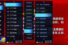 护航建党百年｜欢网科技助力多省新媒体 广电建党一百周年安全播出图片