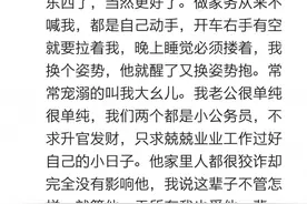 被老公宠溺的感觉有多幸福，爱仿佛像空气随处可闻图片