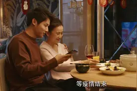 《北辙南辕》大结局：6大主角结局圆满，这3个人的下场最凄惨图片
