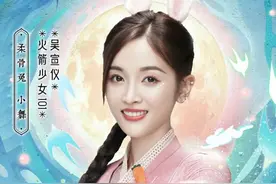 斗罗大陆真人版刚放出海报，就被网友看出“猫腻”，还让人活不？图片