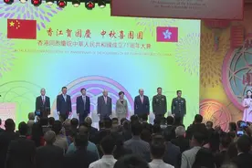“香江贺国庆 中秋喜团员”香港庆祝中华人民共和国成立71周年图片