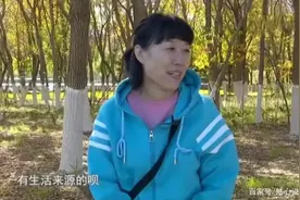 拿二十万给我儿子娶媳妇，我跟你过日子图片