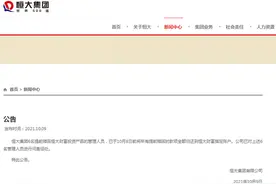 吃了我的，给我吐出来图片