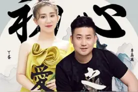 赵本山徒弟丫蛋为女儿庆生，丈夫小鹏飞是陈爽的前夫图片