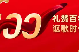 【礼赞百年辉煌 讴歌时代征程】全省检察机关庆祝中国共产党成立100周年线上歌咏会震撼开幕！图片
