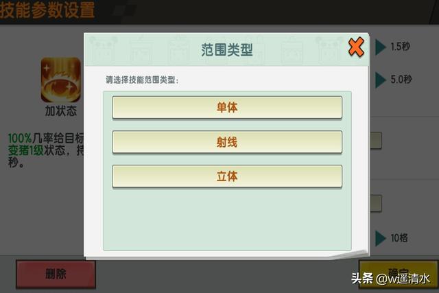 迷你世界 变身黑科技 如何制作体验皮肤的神器