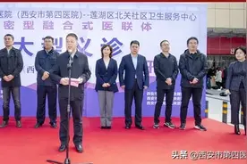 院庆开诊惠民生 现场义诊献温情图片