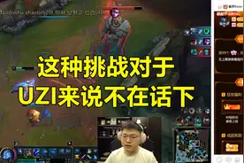 虎牙“一哥之战”硝烟再起，张大仙与UZI正面刚，4AM韦神提前出局图片