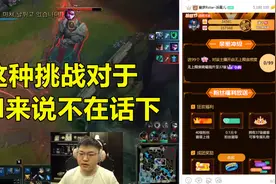 虎牙“一哥之战”硝烟再起，张大仙与UZI正面刚，4AM韦神提前出局图片