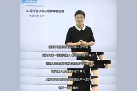 考研名师刘晓燕或另有隐情图片