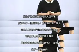 考研名师刘晓燕或另有隐情图片