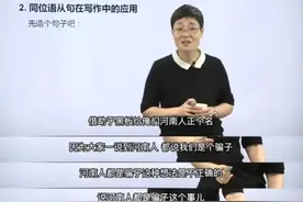 考研名师刘晓燕或另有隐情图片