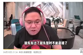 斗鱼两大台柱子都倒了？PDD官宣：停播看病，旭旭宝宝：生二胎图片