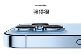 正确分析IPHONE电量曲线图的姿势（附iphone耗电量过大检测方法）图片
