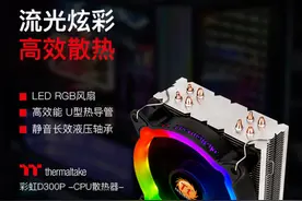 2020年4月20日，电脑城给出这样的搭配，说是特价，能信吗图片